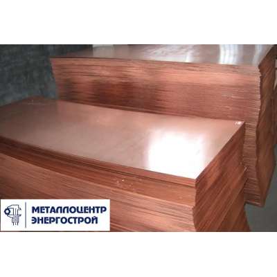 Медная плита 50,0х600х1500 М1 г/к