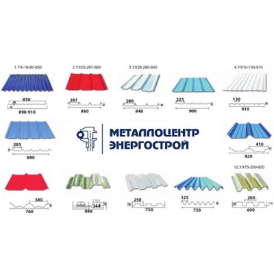 Профнастил (профлист) С44 RAL 7023 серый бетон