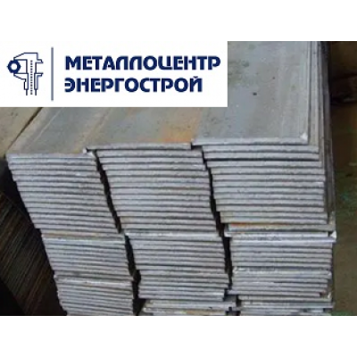 Полоса 50х2 мм Р18 ГОСТ 103-2006