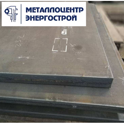 Лист гк 25 мм 10ХСНД 1500х6000