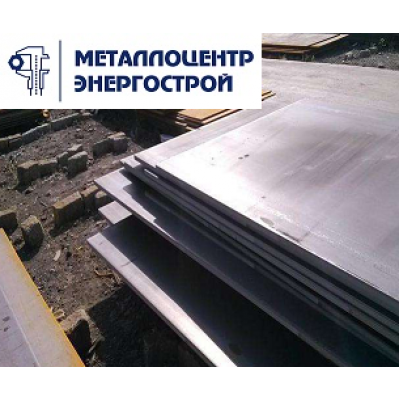 Лист гк 2 мм 9ХФ